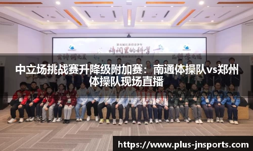 江南体育登录入口