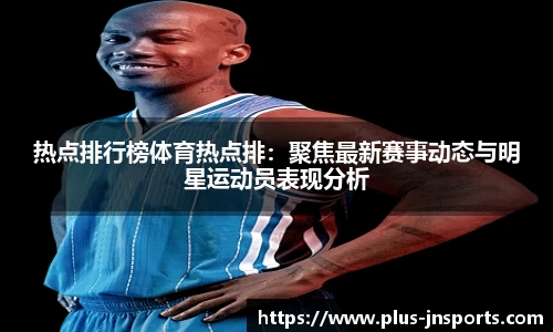 江南体育登录入口