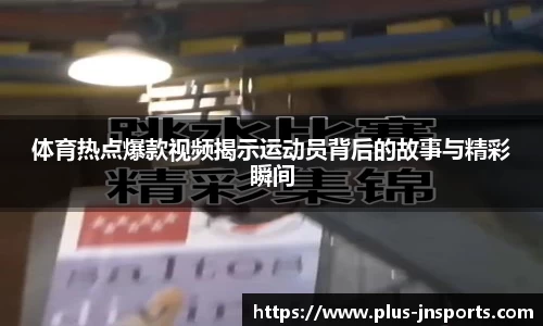 江南体育官方网站